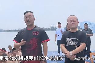 皮奥利：前半小时踢得很好，之后受到迈尼昂被种族歧视事件的影响