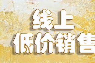 姆巴佩谈生涯300球：只是生涯一部分，还有球员进800球或850球