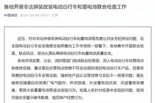 英媒：利物浦准备为22岁中场柯蒂斯-琼斯提供一份加薪新合同