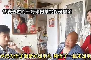 江南体育竞技