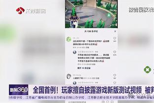 记者：中超金靴莱昂纳多大概率赴西亚踢球 浙江队正在欧洲找替身