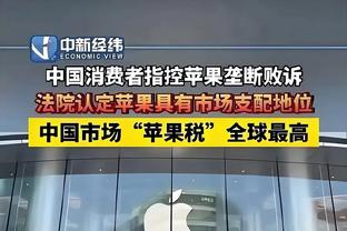 庄神生涯45次砍下双20 现役高居第一&排名第二的乐福只有16次！